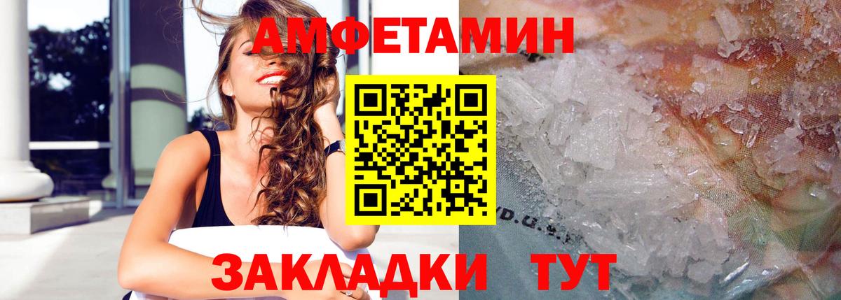 Амфетамин 97% Нарткала