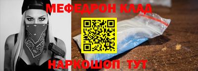 наркотики Волжский