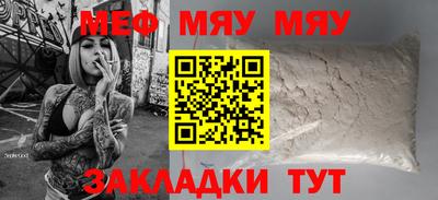 МДПВ Волгодонск