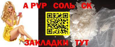 наркотики Волжский