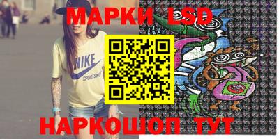 дживик Волжск