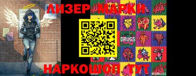 наркотики Волжский