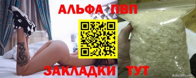 наркотики Волжский