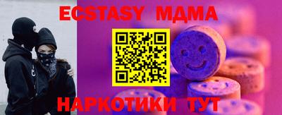 наркотики Волжский