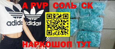 наркотики Волжский