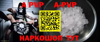 наркотики Волжский