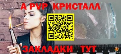 дживик Волжск