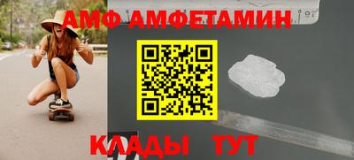 дживик Волжск