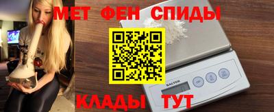 дживик Волжск