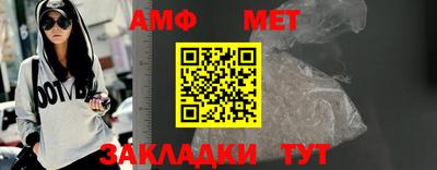 дживик Волжск