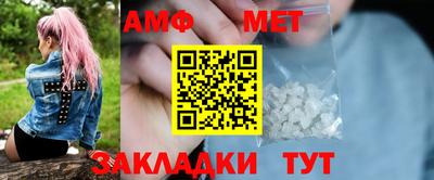 дживик Волжск