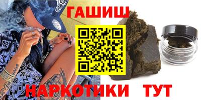 наркотики Волжский