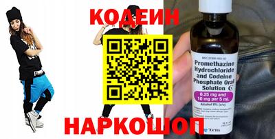дживик Волжск