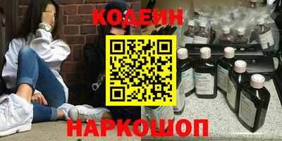 наркотики Волжский