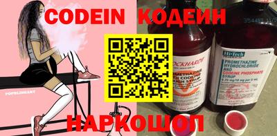 дживик Волжск