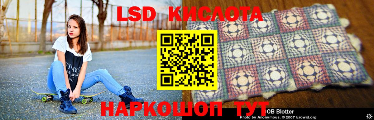 Нарткала  Лсд 25 экстази ecstasy  ЛСД экстази ecstasy  Вход с VPN 