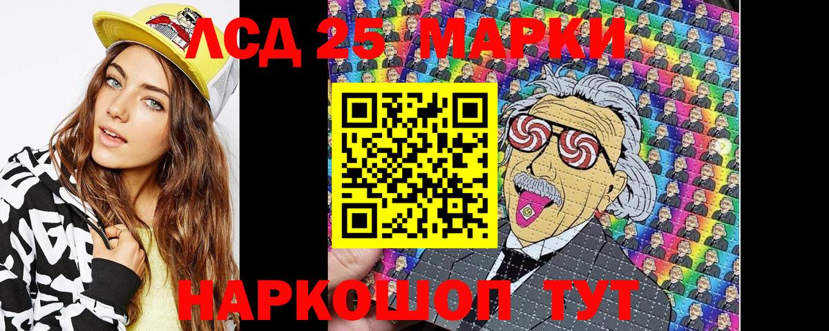 Наркотические марки 1,8мг  Наркотические марки 1,8мг  Вход с VPN  Нарткала 