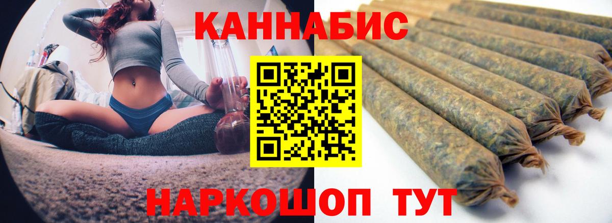 Марихуана планчик  МАРИХУАНА SATIVA & INDICA  Вход с VPN  Нарткала 